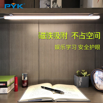 Study-specific dormitory light Desk eye protection led adsorption cool light Student bedroom bedroom usb rechargeable table lamp