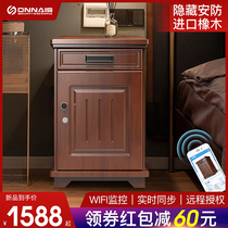 Ones safe Solid wood bedside table Hotel safe Home small office fingerprint password WiFi All steel anti-theft security Nordic fashion simple European bedside table Safe deposit box