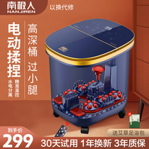 Antarctic automatic high-deep bucket electric massage heating thermal foot bath machine household foot therapy foot washer