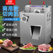 100 percent JQ-1 JQ-2 Twisted Machine Commercial Meat Grinder Commercial Meat Cutting Machine Twisted two-machine chopping machine