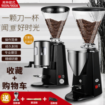 U-TRUSTA 900N Coffee grinder Commercial professional Italian electric coffee grinder Quantitative coffee grinder