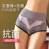 Buttock belly pants high waist thin belly body Body underwear women cotton crotch antibacterial underwear female students Korean girl
