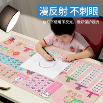 Computer desktop table mat Large mouse pad Childrens learning table special anti-dirty multiplication formula Pinyin addition eye protection