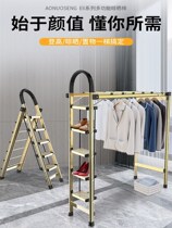 Aluminium alloy ladder Home thickened folding telescopic indoor Japan with sunning clothes hanger Dual-purpose multifunction herringbone ladders