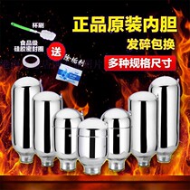 Size and diameter household thermos bottle liner Coffee pot Vacuum glass liner Air pressure pot Glass copper plated liner