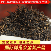Lake red Ancient Tea Tobacco Ancient Tree Black Tea 2022 Ming Pre - Ming Breed Flower 100g Canned Ancient Tea