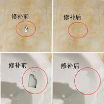 Ceramic tile adhesive tile repair ceramic paste wall tile enamel floor tile repair glazed toilet porcelain tile glue strong adhesive