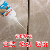 Tile glue strong adhesive instead of cement wall tiles floor tiles fall off loose repair agent adhesive injection grouting