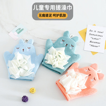 Childrens baby painless bath artifact double-sided bath towel bath bath does not hurt the skin