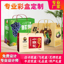 Gift box printing and packaging customized packaging box design color box gift box specialty packaging box production