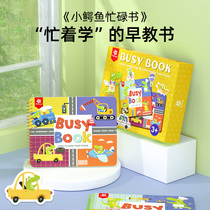 Baby quiet book early education Velcro children 2 years old children educational toy repeated hand tear stick sticker book Baby 3