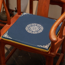 Red Wood Sofa Cushion Chair Cushion Chinese Dining Chair Solid Wood Furniture Lap Chair Taiko Chair Officer Hat Chair Submat Tea Chair Cushion