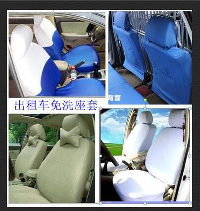 Customized PU imitation leather car seat cover taxi full leather seat cover taxi wash-free seat cover special car cover