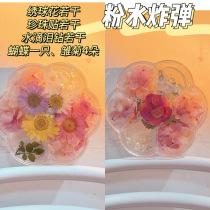 Get up face petals dry flower makeup fairy face decal photo ribbon dried flower Moren Daisy photo