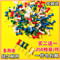 Transparent I-shaped nail Creative color I-shaped nail pushpin cork board nail 5-color mixed 250 pieces package