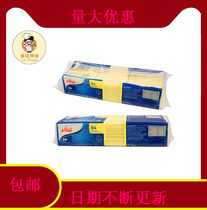 Anjia cheese slices 84 White chart cheese slices hamburger sandwich cheese slices