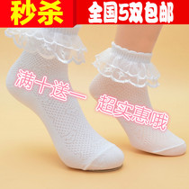 Childrens pure white lace student dance performance Spring Summer and autumn socks girls Princess socks girls stockings