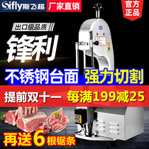 Bone sawing machine Commercial electric bone cutting machine High power automatic automatic rib cutting machine saw meat cutting machine bone cutting machine beef bone pig bone trotters