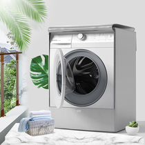 Drum washing machine cover waterproof sunscreen cover cloth cover cover automatic Haier little swan Panasonic Midea dustproof universal