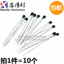 NTC (NEGATIVE TEMPERATURE COEFFICIENT) thermistors 5% 1-% blackheads match heads MF52A 3950K 1K 5K 10K 50K 100K
