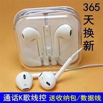 In-ear headphones X9 X9I X9SX6 X6A X6D wire control with Wheat Original