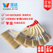 Pure bristle Real bristle thickened wood handle paint brush Barbecue brush cleaning brush Bristle amount up to 90%(Jade up to 490)