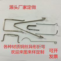 304 stainless steel shaped bending wire bending solid round steel hook hook shaped bending spring wire bending processing