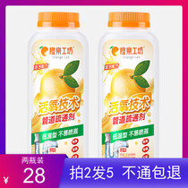 Orange music workshop dredging agent 500g*2 pipe pass(upgraded oxygen technology)toilet toilet deodorant oil