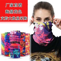 Variable magic headscarf male tide outdoor sports neck cover riding female summer sunscreen seamless scarf hip hop