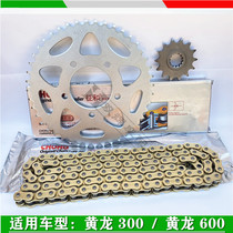 Applicable to Benali Huanglong BJ600 300 302s original front and rear disc sprocket and oil seal chain set chain
