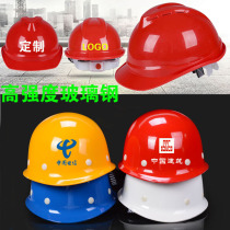 Helmet construction site construction safety helmet electrician coal miners breathable anti-smashing ABS helmet printing