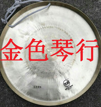 Wuhan Fangou gong sound instrument Low tiger sound Big gong Opera bass gong Percussion instrument