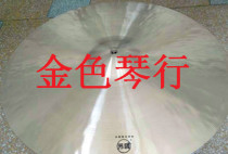 Wuhan aromatic gull 50cm hanging nickel hanging sounding brass or a clanging cymbal brass gong ringers opera hanging nickel