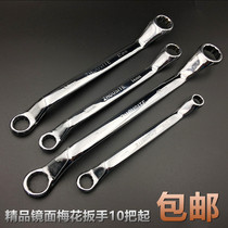 Mirror Plum Blossom Wrench With Double Head Single Wrench 8-10-12-14-17-19-22-24-27