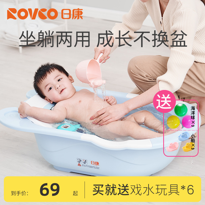 Nikon Baby Bathtub Newborns Can Sit and Lie Large Household Bathtub Baby Bathtub Children's Products
