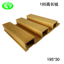 Ecological wood Ecological wood 195 high Great Wall Ecological Wood TV background wall Ecological wood three-dimensional wall decorative materials