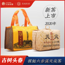 (New tea listed)Authentic Anhua black Tea Hunan Jiuyang Collector 1 5kg Liubuxi Wild Tianjian Tea