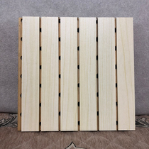 Wooden sound-absorbing board Environmental protection tank perforated sound-absorbing board Solid wood KTV family meeting room Theater room Piano room Drum room