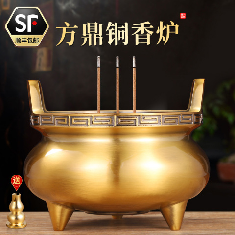 宣德年製 純銅 香炉 銅製品 銅器 稀少珍品 中国 宣德年製 純銅 香炉 銅製品 銅器 稀少珍品 中国 中国 銅製香炉 宣徳