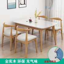 Nordic rock board dining table solid wood rectangular household modern simple small apartment four-person dining table and chair combination dining table