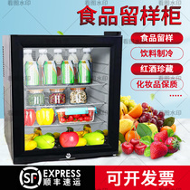 School kindergarten food sample cabinet with lock hotel room drinks small refrigerator fresh refrigerator freezer display cabinet