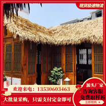 Pvc pe plastic simulation thatched tile aluminum artificial fake wool straw roof decoration scenic spot anti-corrosion flame retardant straw shed