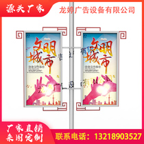 Custom new simple Jiangsu Province light box road flag lamppost double sided billboard LED luminous China knot metal