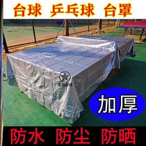 Billiard table cover black eight pool table cover dust cover snooker dust cover waterproof sunscreen billiards supplies