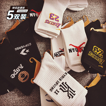 Tide brand socks men and women Spring Summer cotton stockings black and white European and American INS sweat absorption sports elite basketball socks