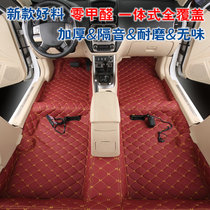 Car floor glue Honda XRV Fit CRV Feng Fan Ciyu Binzhi Accord Crown Road URV Lingpai special floor leather
