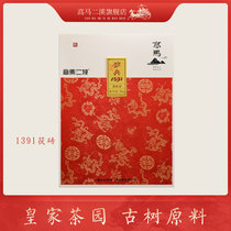 Gaoma Er Xi Qindian 1391 Fu Brick Tea 3kg Hunan Anhua Golden Flower Black Tea High-end Gift Boxed Tianjian Raw Materials