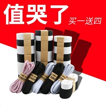 Elastic band wide high elastic rubber band Thick flat clothes rubber band elastic pants thin clothing accessories baby pants