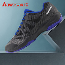 Kawasaki badminton shoes summer professional mens and womens shoes training shoes breathable wear-resistant non-slip light sports shoes K-357D