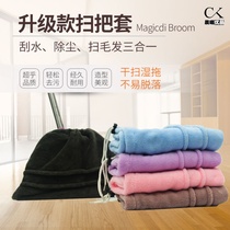 (Buy 4 send 1) lazy people sweep the cover cloth drag sweeping mop replace cloth dry and wet dual-use dust removal cover sweep